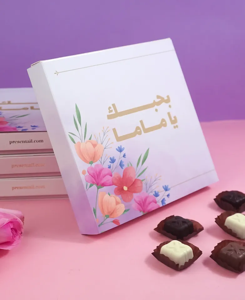 Love You Mom Small Sweets Box - Image 2