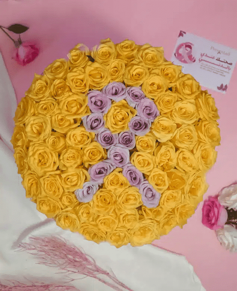 Yellow Rose Ribbon Box - Image 2