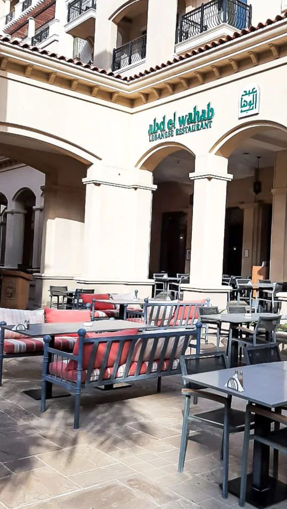 lebanon restaurant dubai