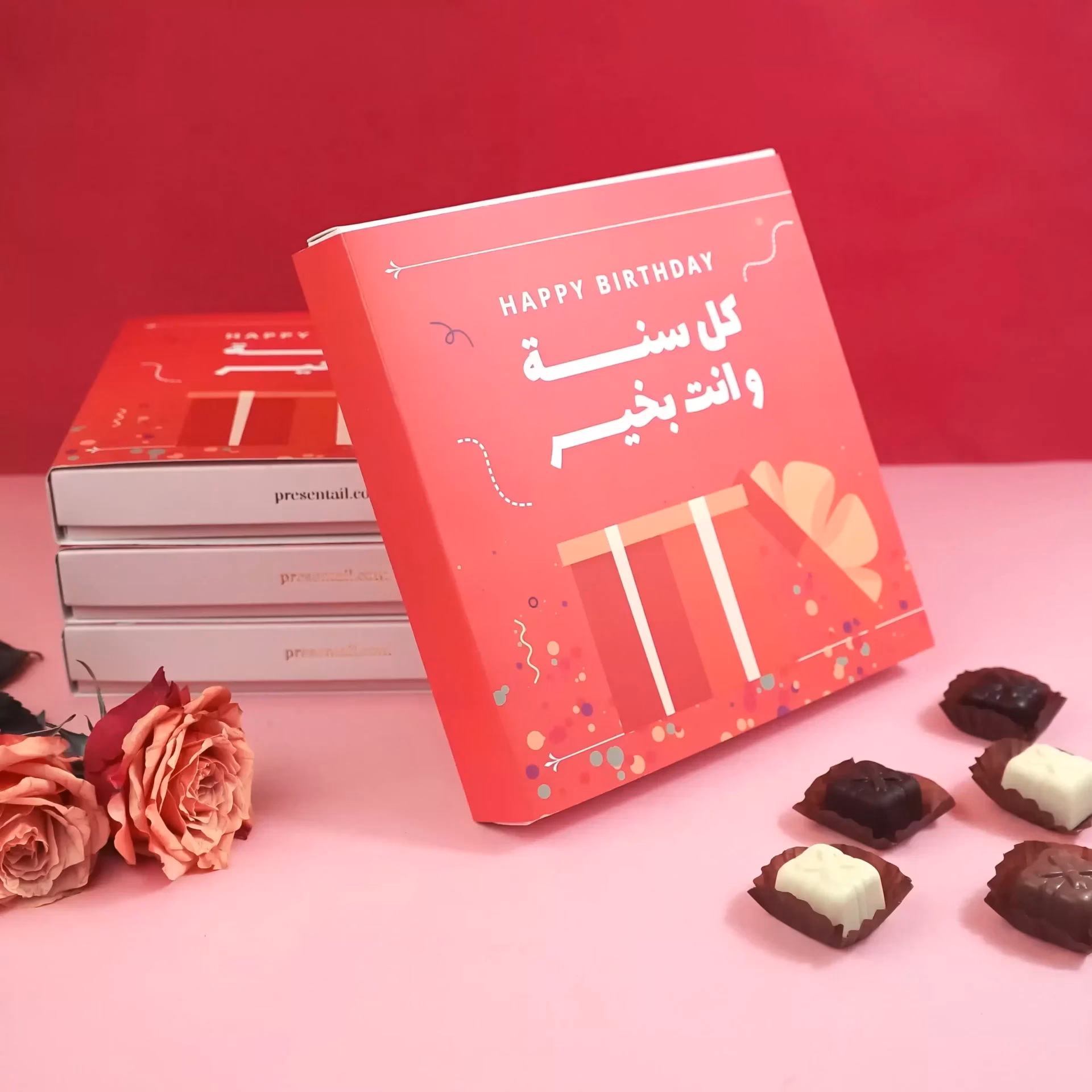 Kel Sene Wenta Bkheir Sweets Box - Image 2