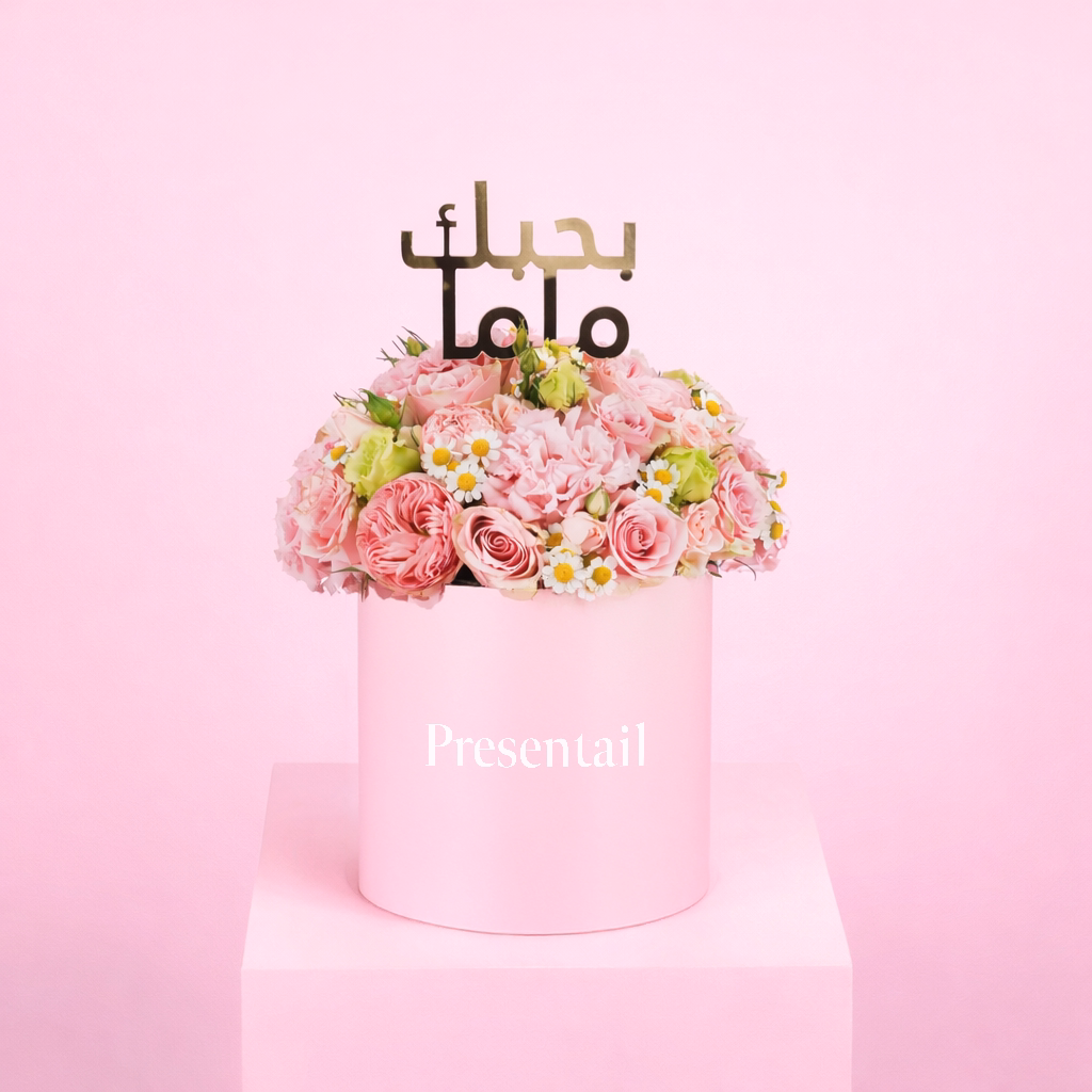 Blush Bloom Box