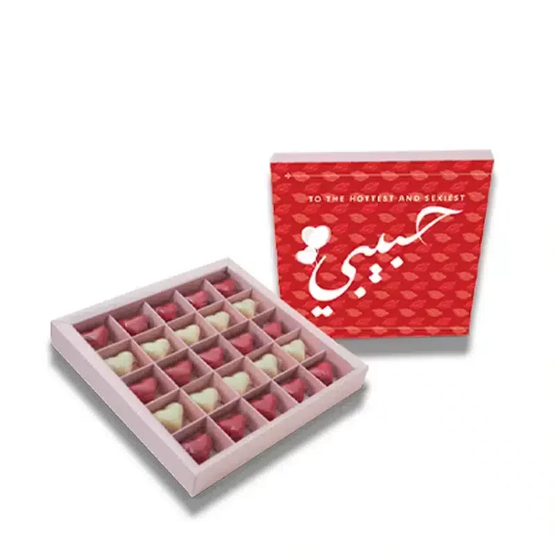 Habibi Sweets Box