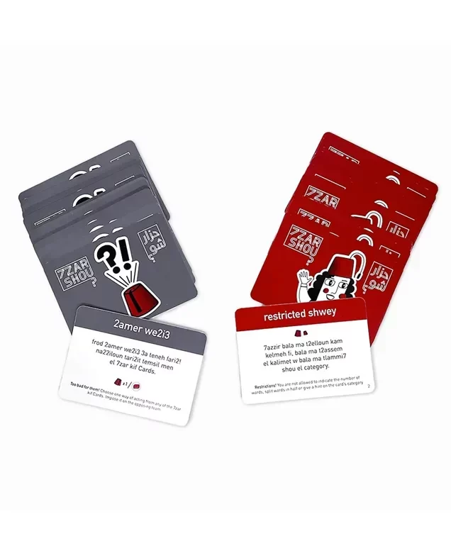 7zar Shou Season 2 - Image 4