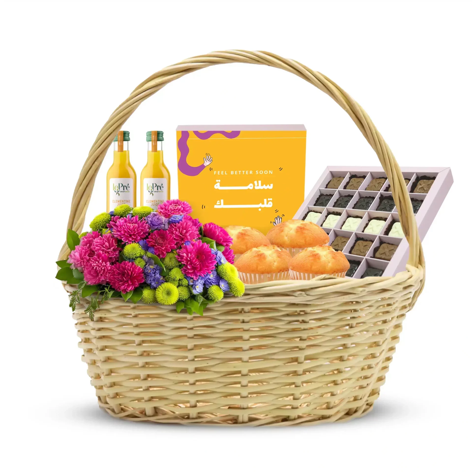 Wellness Basket