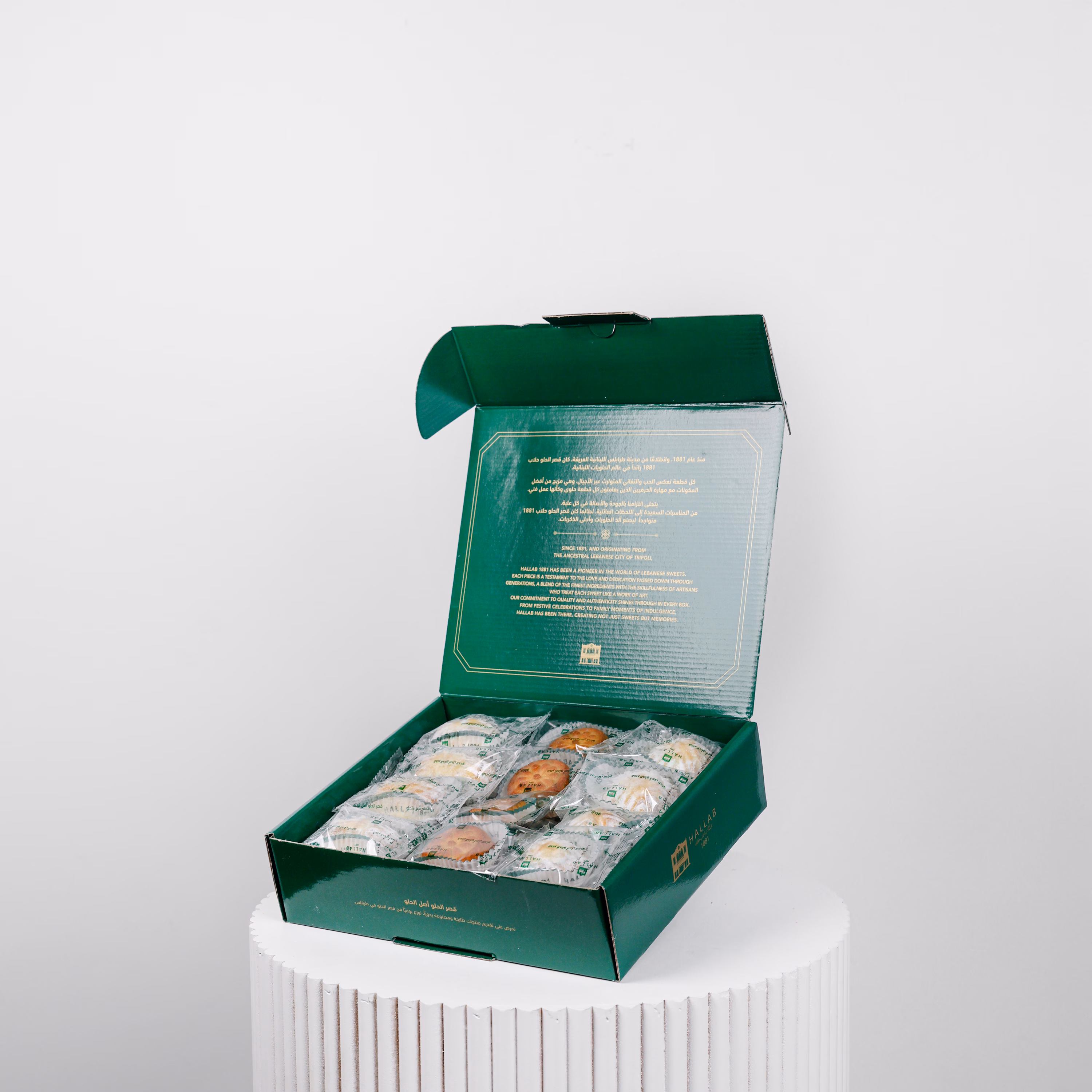 Hallab Maamoul Mini Mixed - Image 3