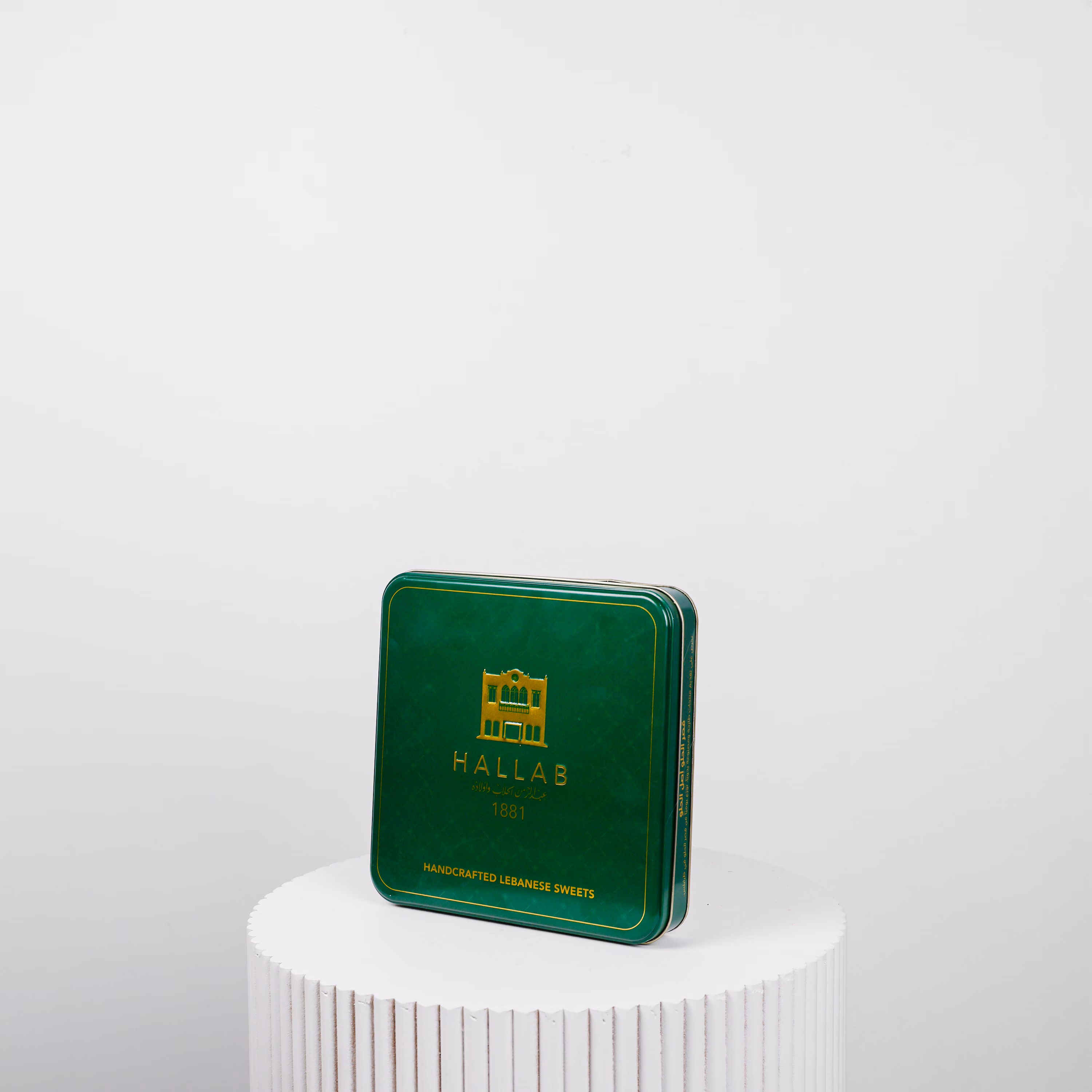 Hallab Baklava Extra - Image 4