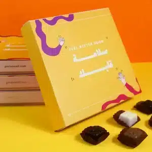 Salemet Albak Sweets Box
